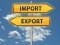 Імпорт товарів в Україну перевищив експорт на 947 мільйонів