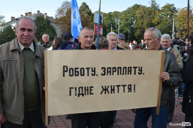 Луцьк приєднався до всеукраїнської акції протесту профспілчан. ФОТО
