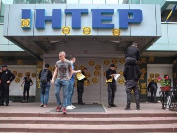 Пікет «Інтера» й обливання нечистотами: День перемоги у Києві. ФОТО. ВІДЕО