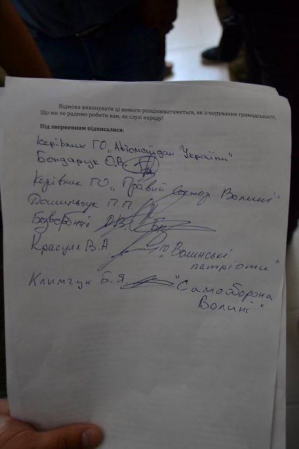 Гонитва за губернатором: Гунчик зумів відірватися від революціонерів