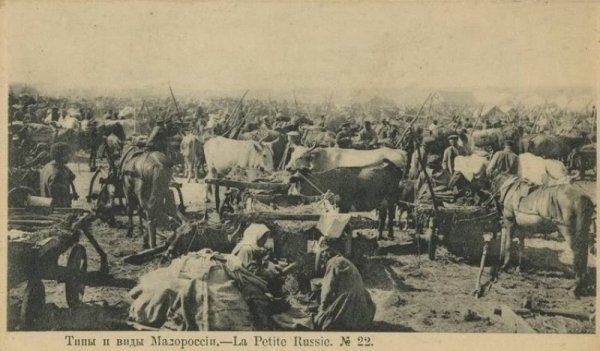 Україна у ретрофотографіях: міста, архітектура, люди. ФОТО