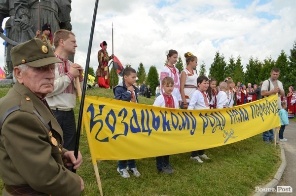 Патріотичні покоління...