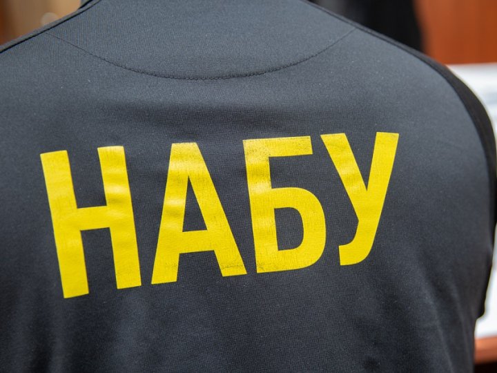 Ексзаступнику керівника Офісу президента повідомили про підозру