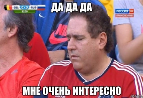 Інтернет висміяв поразку збірної Росії. ФОТО