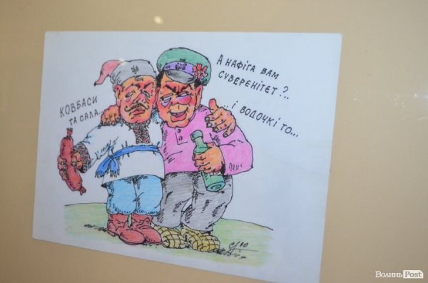 У Луцьку - виставка карикатур на сучасні події в Україні. ФОТО