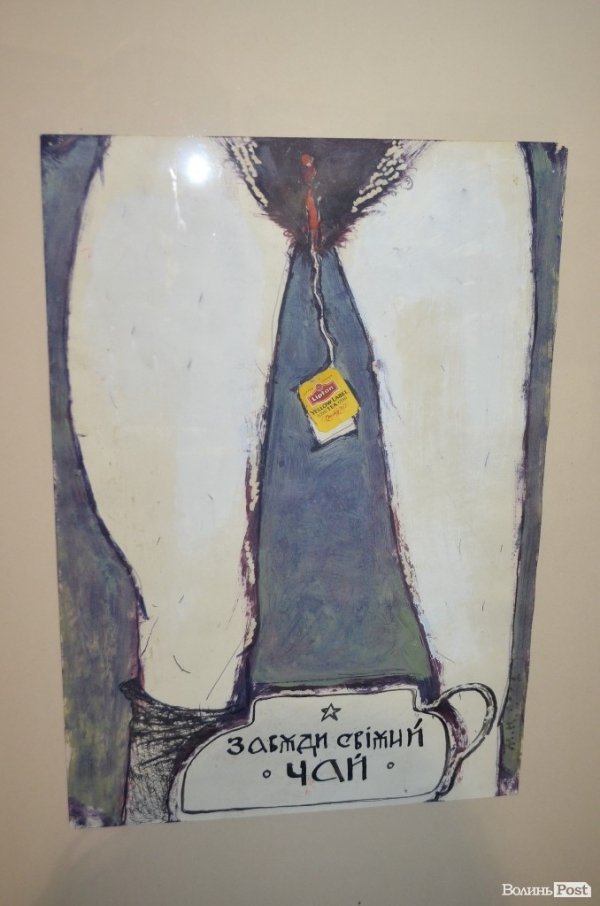 У Луцьку - виставка карикатур на сучасні події в Україні. ФОТО