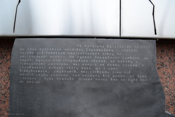 В Івано-Франківську встановили оригінальний монумент Героям Небесної Сотні