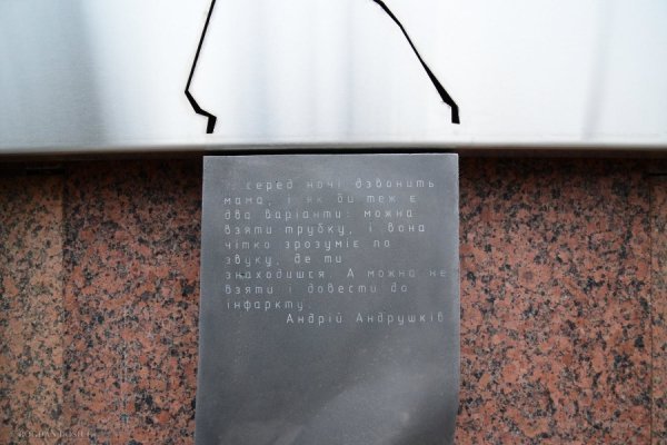 В Івано-Франківську встановили оригінальний монумент Героям Небесної Сотні