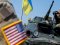 «Допоможе перемогти»: США нададуть Україні новий пакет озброєння