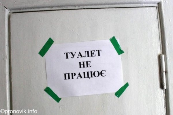 Як у Нововолинську занепадає міжшкільний комбінат. ФОТО