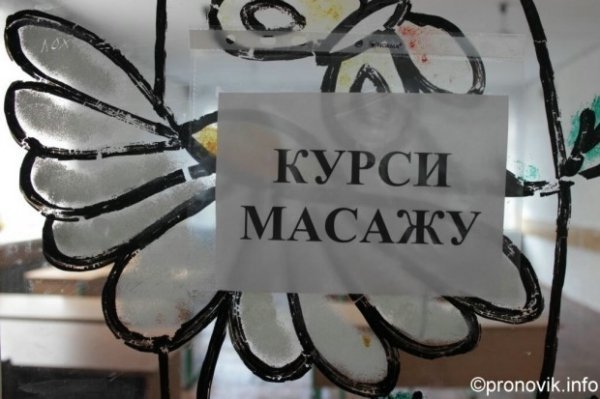 Як у Нововолинську занепадає міжшкільний комбінат. ФОТО