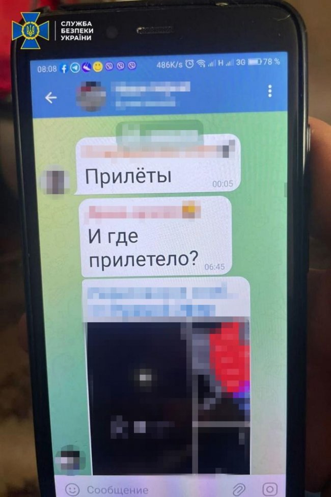 Залізничник у Харкові «зливав» окупантам маршрути ешелонів із технікою ЗСУ, – СБУ