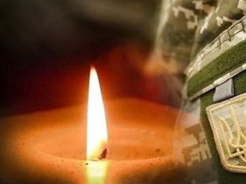 У лікарні від поранень помер Герой з Луцька Сергій Гера