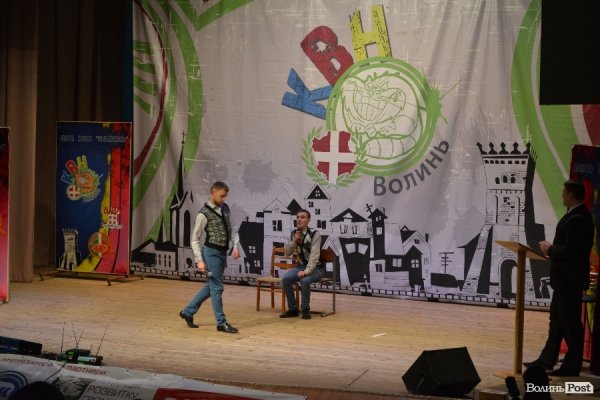 «Отдихаєм вмєстє» - переможці нового сезону КВН у Луцьку. ФОТО