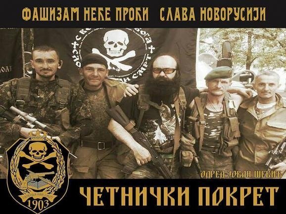 Сербські найманці на Донбасі: де і скільки. ФОТО