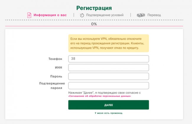 Кредит онлайн на карту цілодобово і без відмови в Україні*