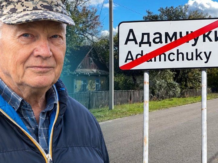 500 метрів до Польщі : як живе волинське село Адамчуки, де мав бути пункт пропуску