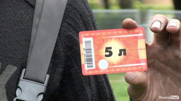 В автоконкурсі від ВолиньPost знову виграли пальне. ВІДЕО