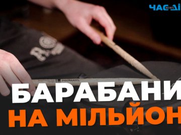 У Києві для укриттів закупили барабанів на 900 тисяч і дві сковорідки по 600 тисяч