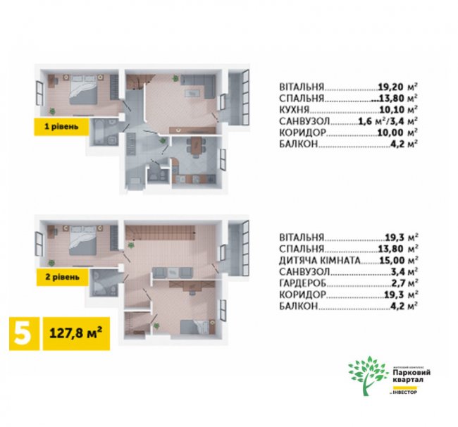  ЖК «Парковий квартал»: як виглядає планування квартир*