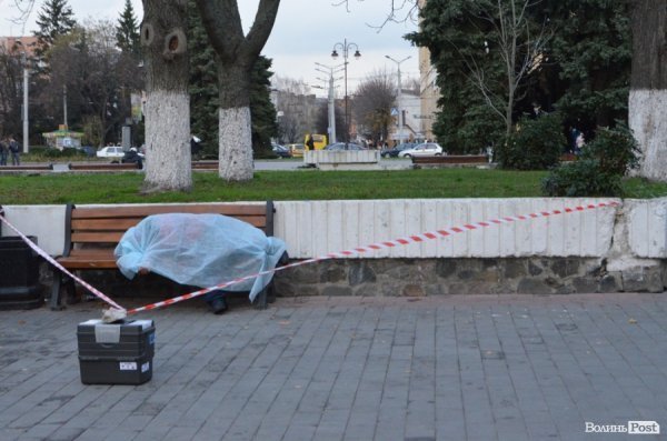 У центрі Луцька помер безпритульний. ФОТО