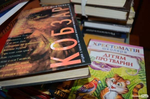 Волинь зібрала більше тисячі українських книжок для Криму. ФОТО