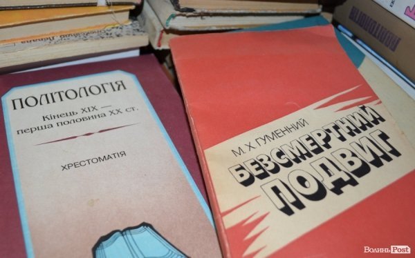 Волинь зібрала більше тисячі українських книжок для Криму. ФОТО