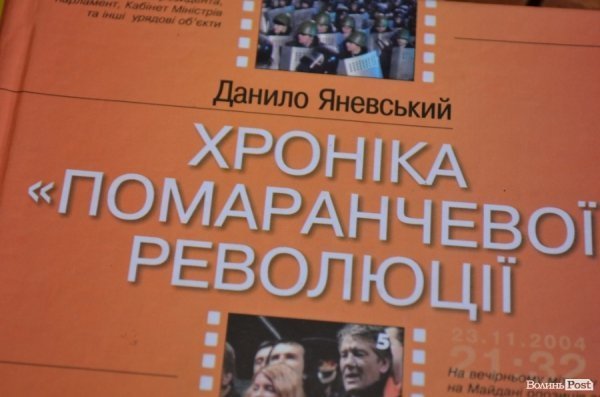 Волинь зібрала більше тисячі українських книжок для Криму. ФОТО