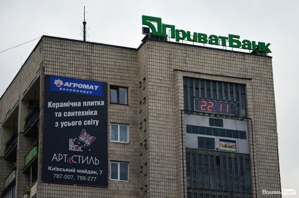 У Луцьку відзначили «помаранчеву» річницю. ФОТО