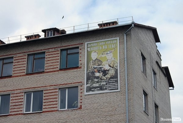 Як волинських юнаків проводжали в армію. ФОТО