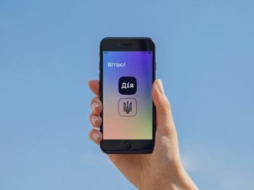 Держава в смартфоні: в Україні запустили додаток «Дія»