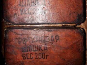 На Волині «накрили» чоловіка, який торгував тротилом