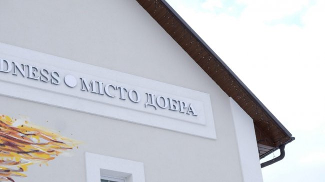 У Чернівцях здійснили мрію хлопчика, який помирає. ФОТО, ВІДЕО