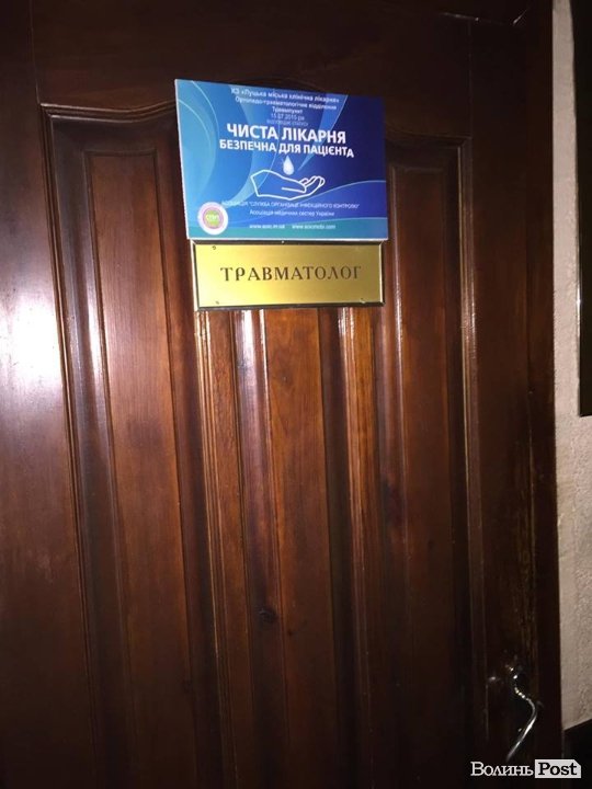 У Маневицькому районі 12 браконьєрів побили трьох айдарівців. ФОТО