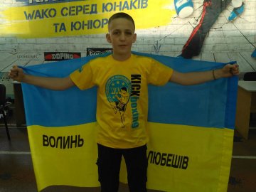 Юні волиняни стали чемпіноми України з кікбоксингу