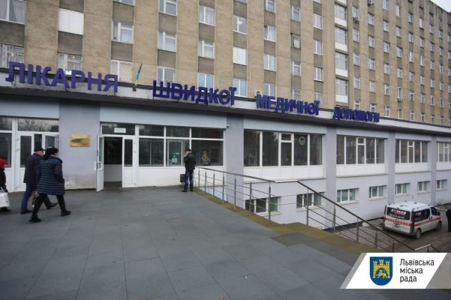 «Побачене в Ковелі ввело мене в шок»: Садовий представив Самчука колективу львівської лікарні. ВІДЕО. ФОТО