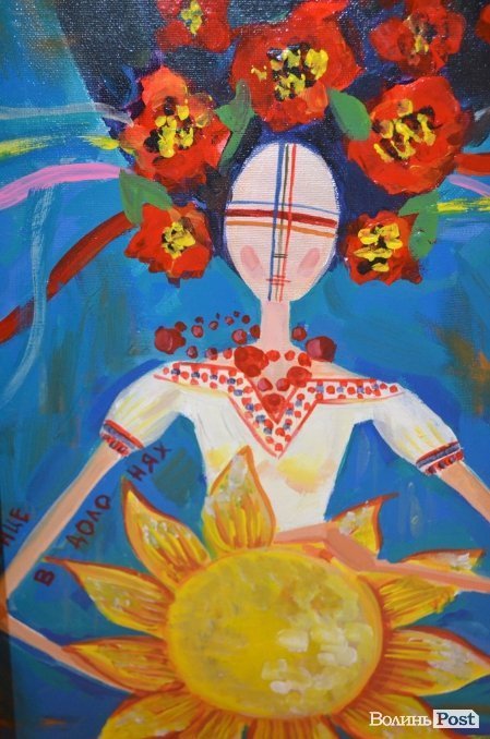 У Луцьку - аукціон картин, гроші з якого витратять на спорядження для Майі Москвич. ФОТО