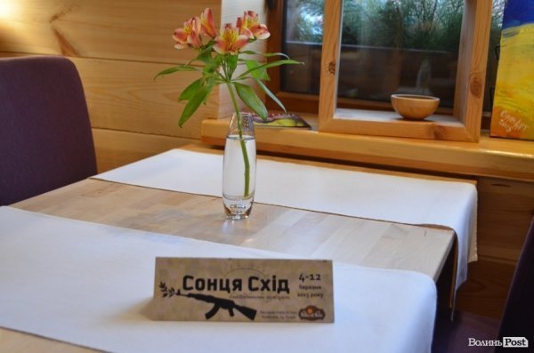 У Луцьку - аукціон картин, гроші з якого витратять на спорядження для Майі Москвич. ФОТО