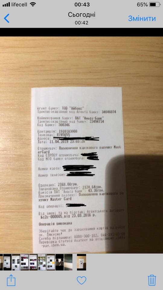 У Луцьку хлопці вночі шукали наркотичні «закладки»