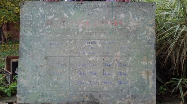 В озері Світязі знайшли табличку з розкладом руху теплохода. ФОТО