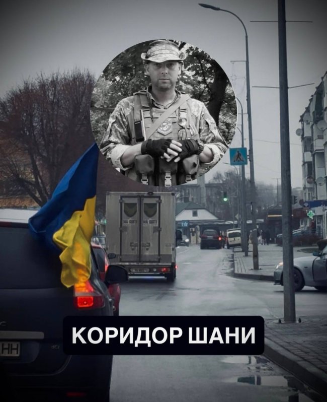 На Волинь повертається «на щиті» Герой Анатолій Краглик