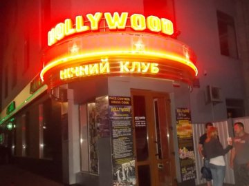 Біля луцького нічного клубу побилися дівчина з хлопцем