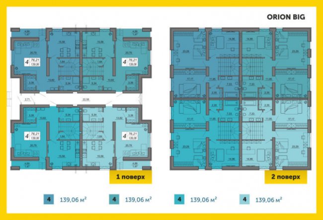 Квадрохауси в ЖК «Оріон»: у Луцьку будують житло нового покоління. ФОТО*