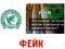 У Луцьку поширювали фейки про гуманітарку із «жаб’ячим» лого