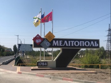 Окупанти вкрали з «Укрпошти» у Мелітополі 3 мільйони гривень