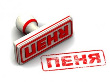 У Луцьку боржникам за воду почали нараховувати пеню