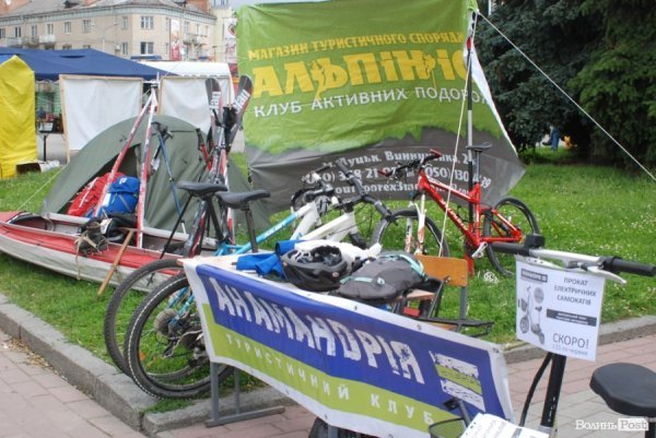 Свято спорту в центрі Луцька. ФОТО