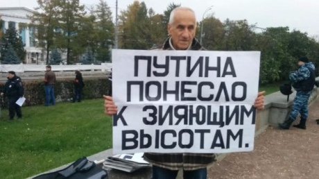 У Москві мітингують проти війни в Сирії. ФОТО