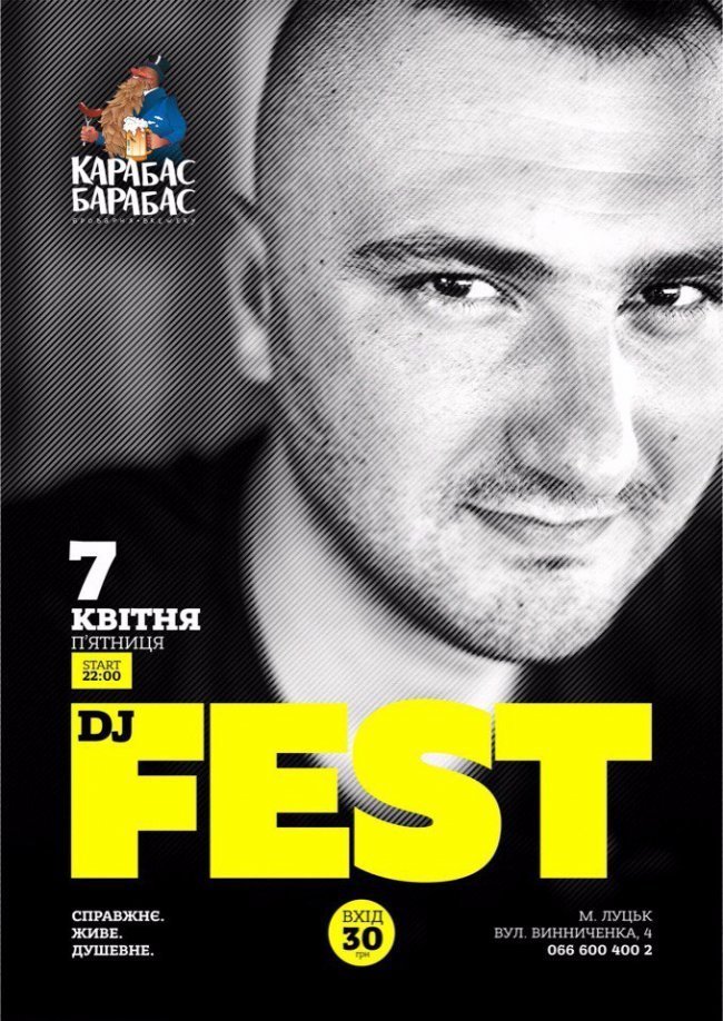 Куди піти у вихідні: 7-9 квітня