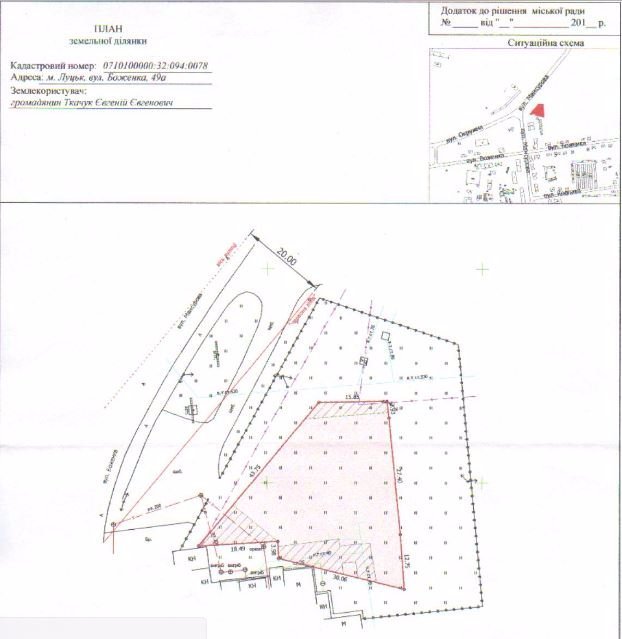 У Луцьку хочуть збудувати автосервіс всупереч вимогам Генплану, - депутат
